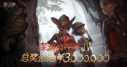 最新爆料第五人格,神秘新角色曝光,游戏剧情再掀波澜!