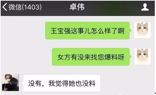 爆料近期视频大全最新版,热门事件、热门人物,一网打尽!