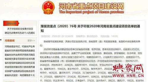 固始新闻爆料网最新信息,最新动态盘点,揭秘本地热点事件!