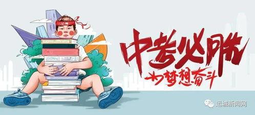 桐城主播爆料最新消息,揭秘事件背后惊人真相!
