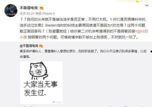 24吃瓜最新事件爆料,揭秘娱乐圈最新惊天爆料!